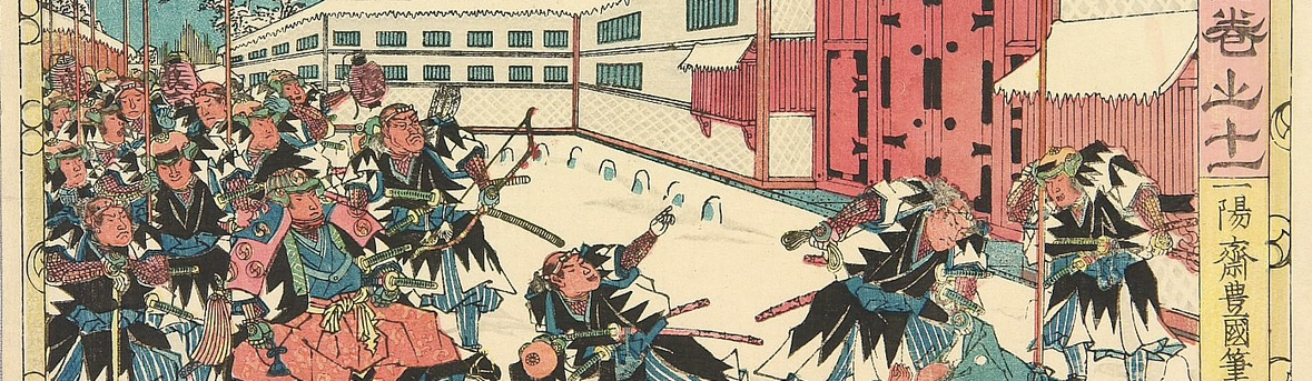 Main image of 47 Ronin Brazilian Jiu Jitsu