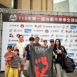 Main image of TMMA台北格鬥運動館 三重館