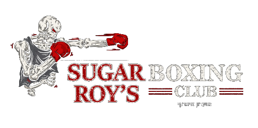 Sugar roy's boxing club איגרוף קלאסי ואימונים אישיים ברמת גן academy photo