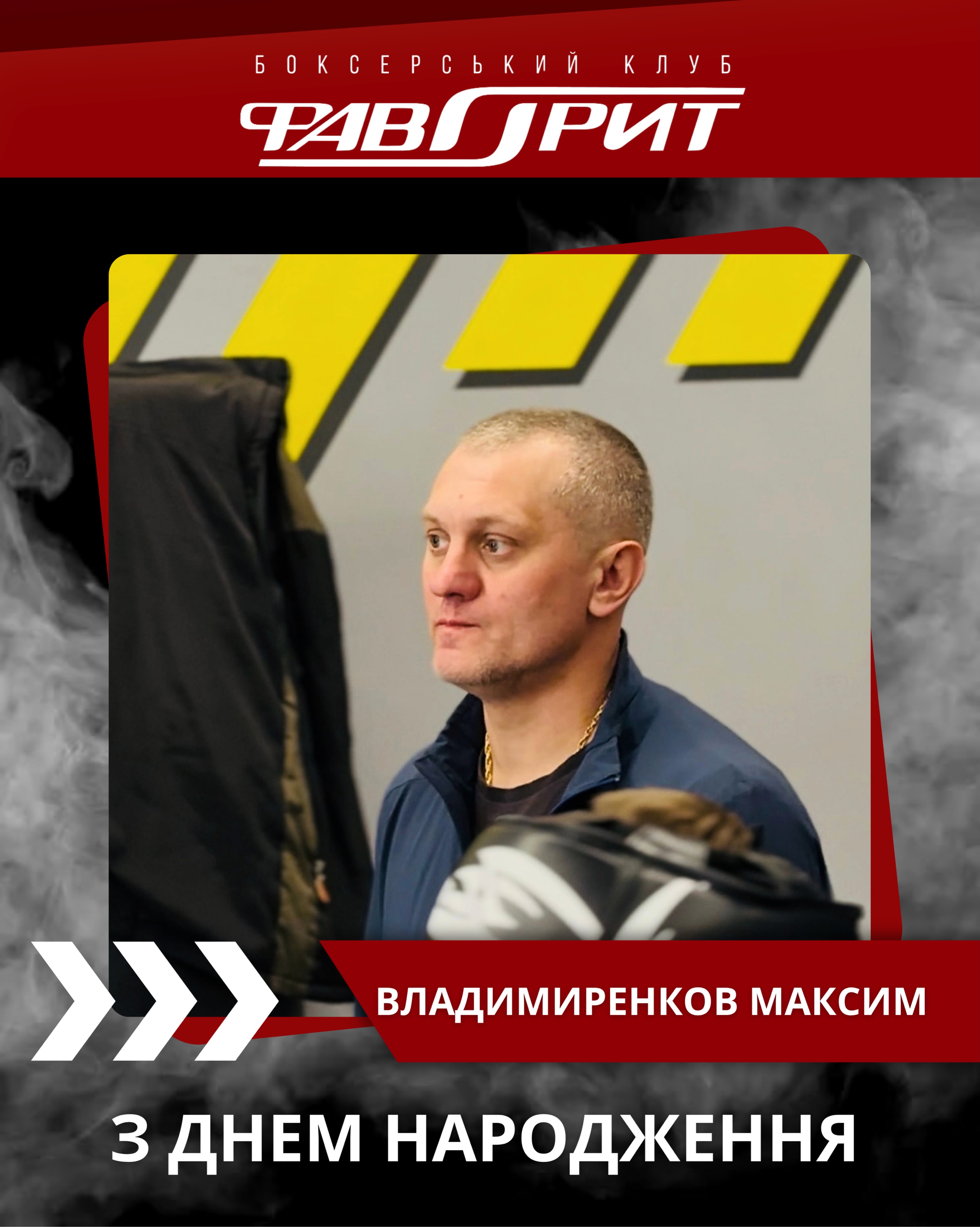Боксерский клуб "Фаворит" academy photo