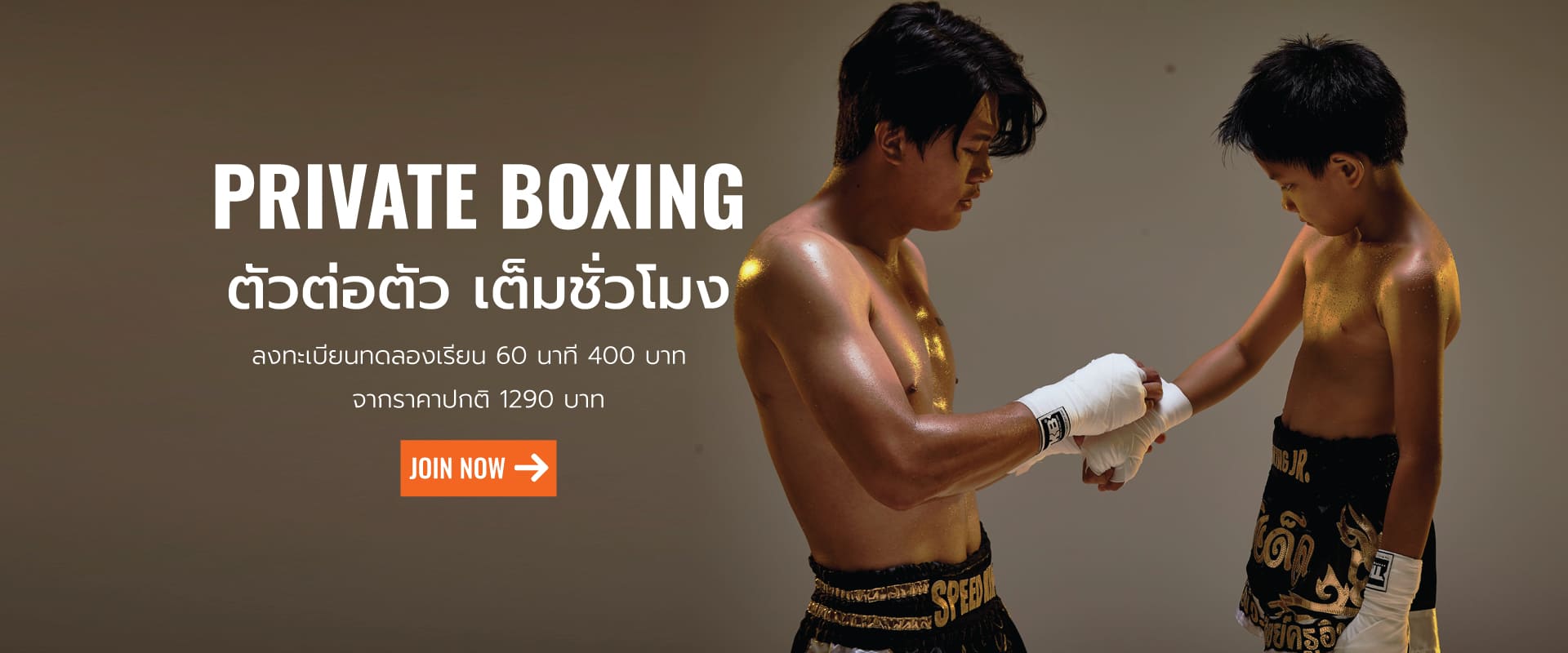 หมัดเด็ดมวยไทยยิม MATDET Muay Thai Gym academy photo