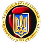Lviv Regional Boxing Federation academy image