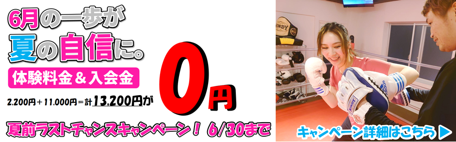 ボクシング&フィットネスクラブ フィットネスシーン academy photo
