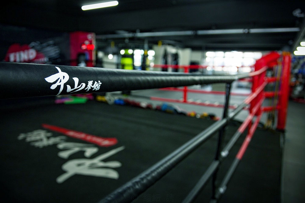 BOXING ONE 中山拳館 academy photo