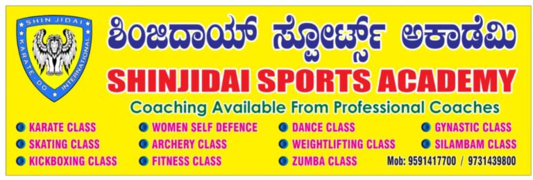 Main image of SHINJIDAI SPORTS ACADEMY ANANDAPURA T C PALYA