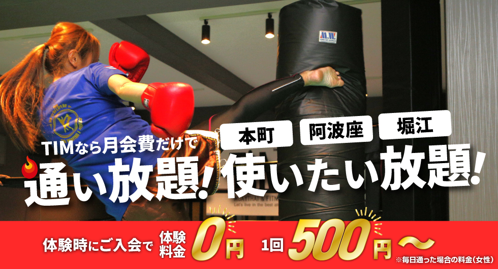 TIMムエタイ＆フィットネスジム academy photo