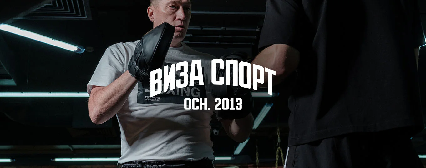 Main image of VIZASPORT