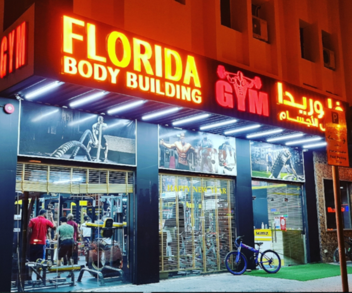 Florida Bodybuilding Gym Ajman | Gents&Ladies | Best gym in Ajman academy photo