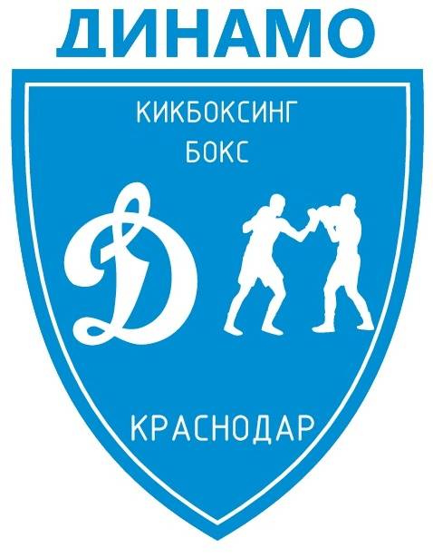 Main image of Klub Boksa I Kikboksinga "Dinamo-Krasnodar"