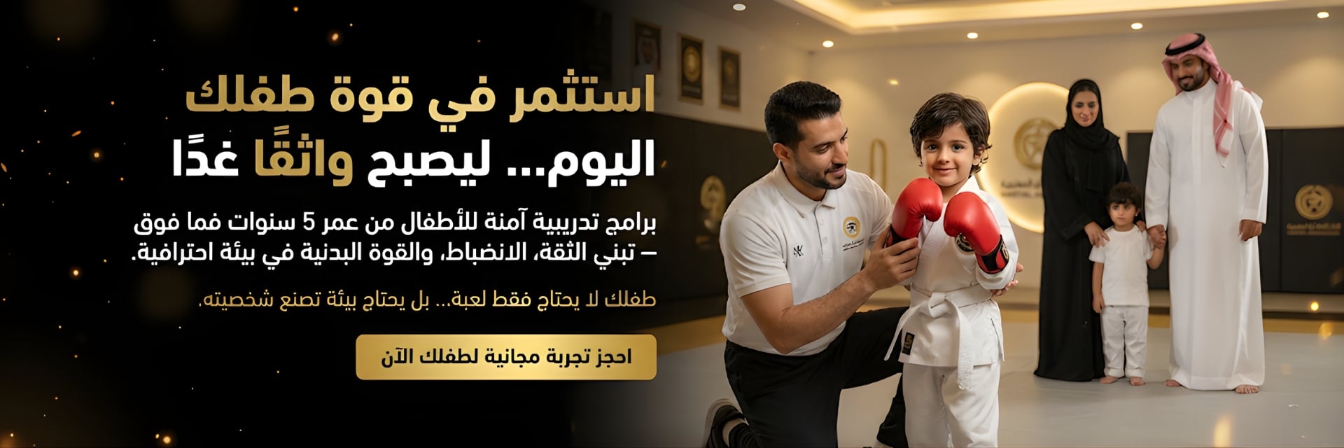 Ustrong academy photo