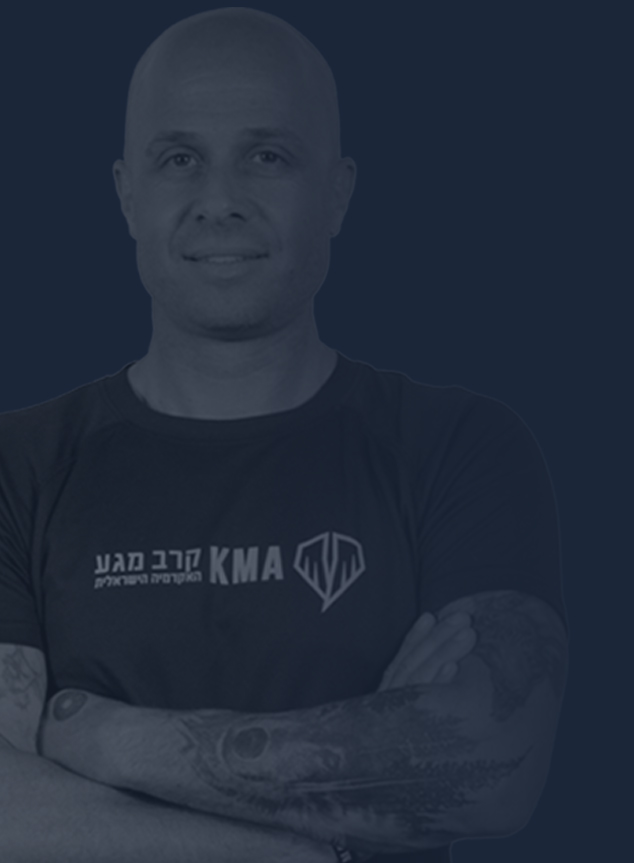 KMA האקדמיה הישראלית לקרב מגע