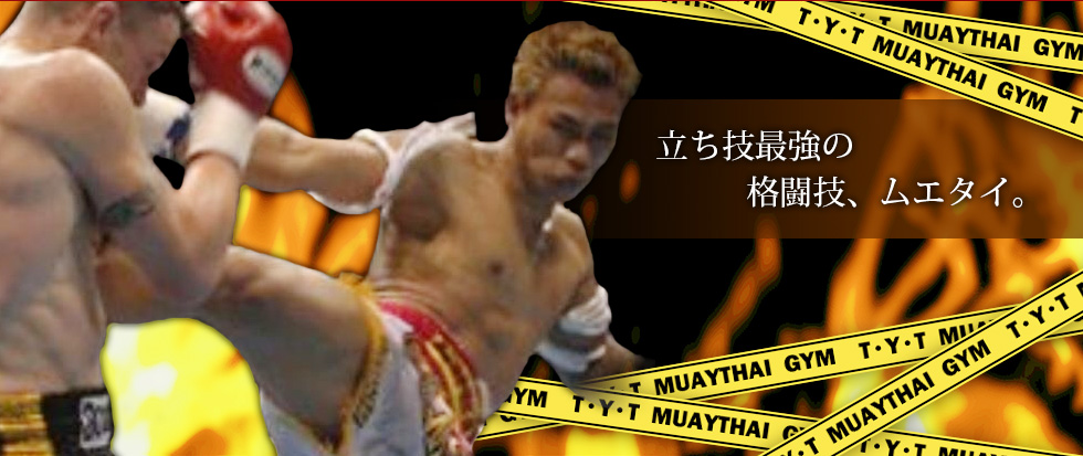 T・Y・T MUAY THAI GYM academy photo