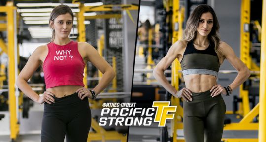 Pacific Strong GYM, fitness club