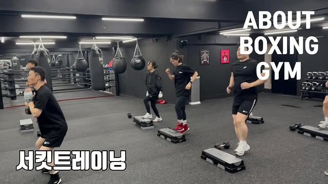 ABOUT BOXING GYM academy photo