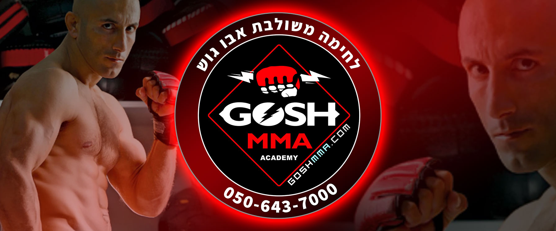 Main image of GOSH MMA