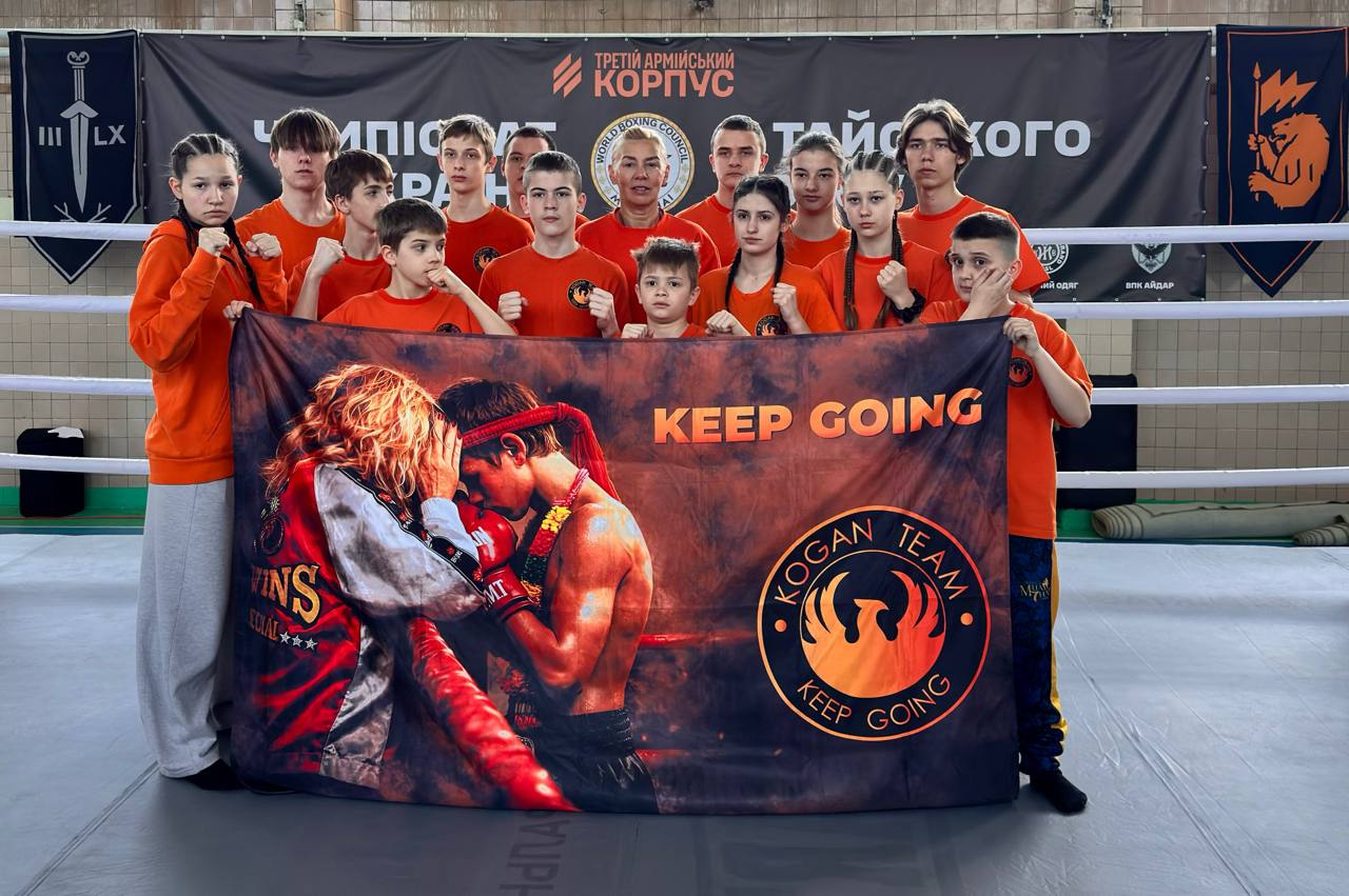 Клуб єдиноборств Kogan Team. Бокс Тайбокс Сават Єдиноборства Центр Одеси