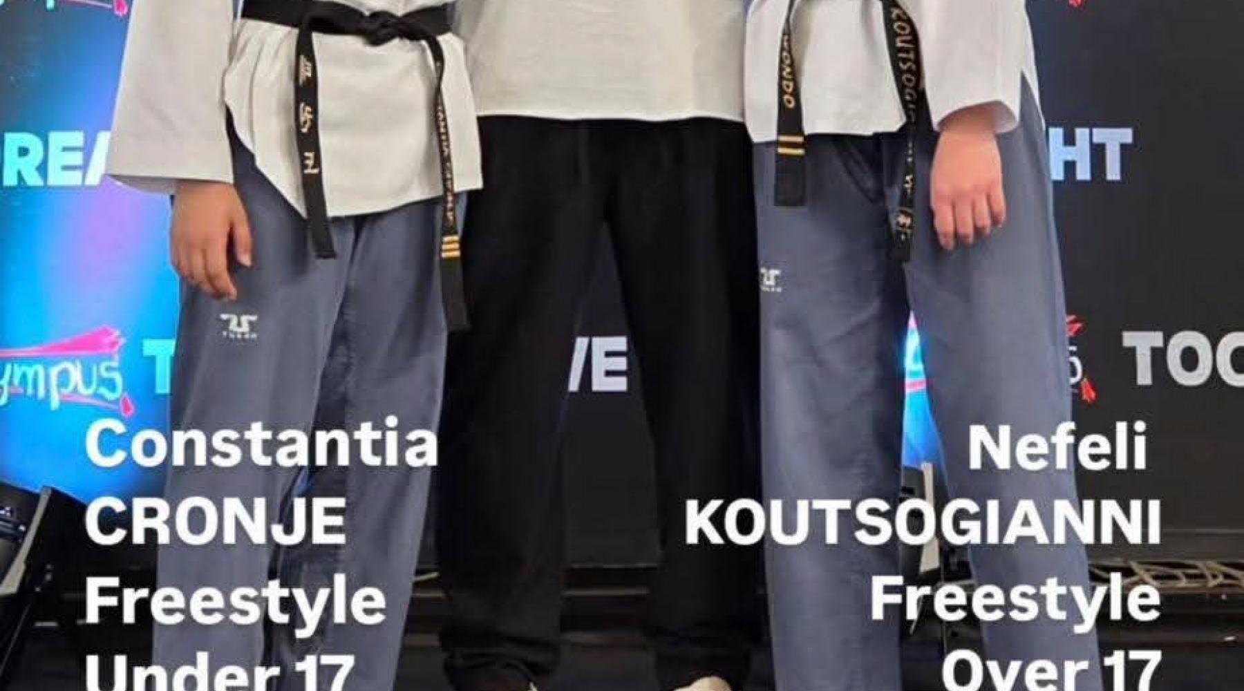 Main image of A.S. Taekwondo Agias Paraskevis