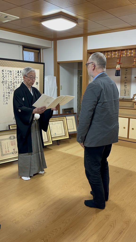 Main image of Aiki-dojo-leer