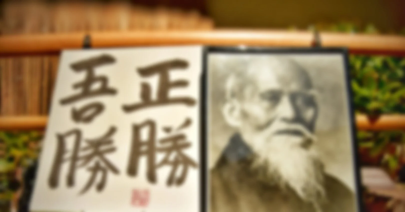 Aikido Academy of Riverside