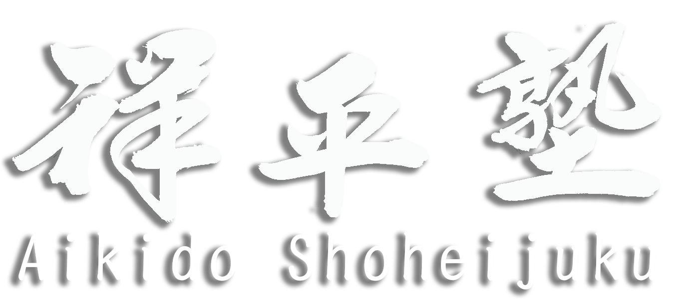 Aikido Shoheijuku Honbu Dojo