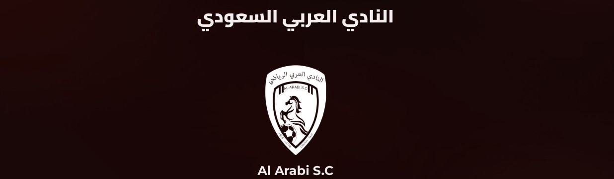 Main image of Alarabi Club