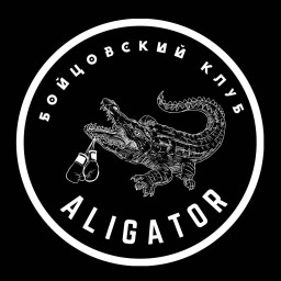 Main image of Alligator Yessentuki