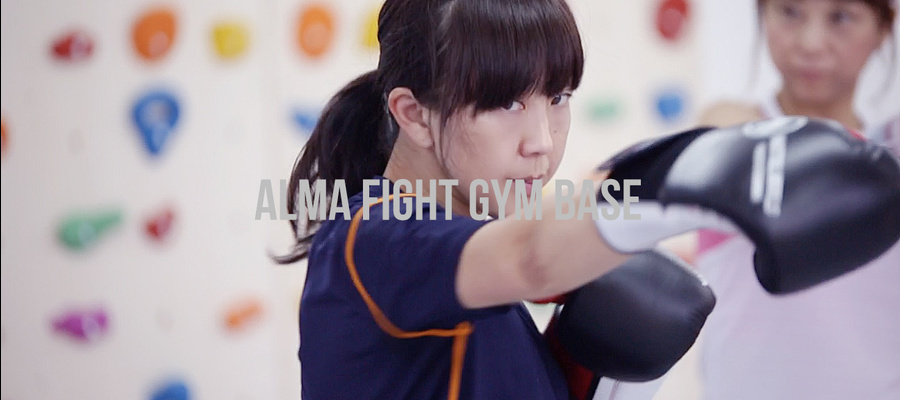 Alma Fight Gym Base