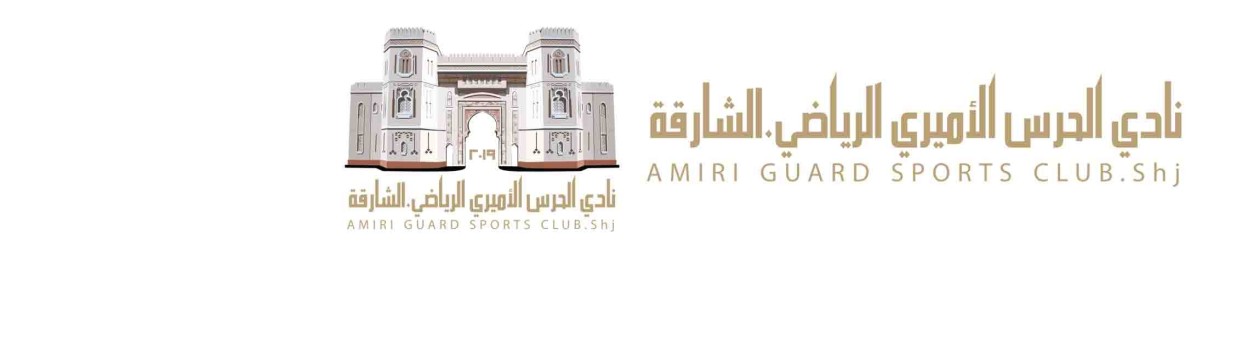 Main image of Amiri Guard Sports Club