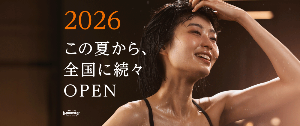 Main image of Ankoku Boxing Gym b-monster NAGOYA Studio