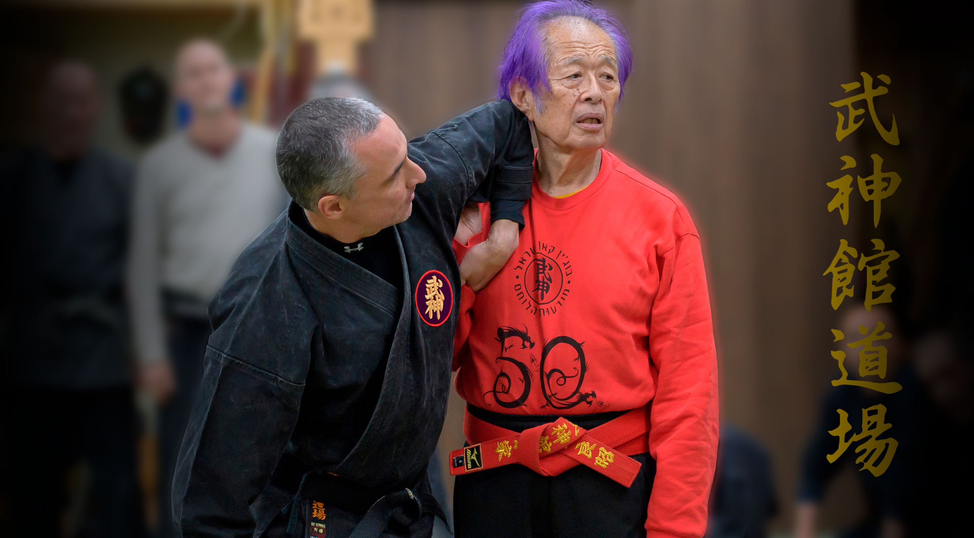 Main image of Artes Marciales Bujinkan Dojo