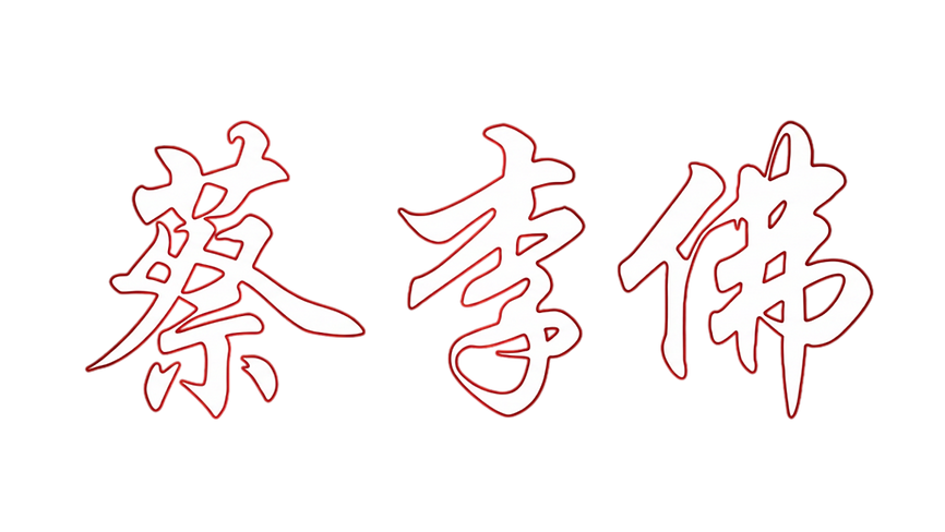 Main image of artezencapital