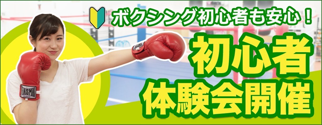 Main image of ASB Bokushingukurabu Yokohamaten