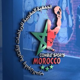 Main image of association marocaine des sports martiaux et arts martiaux