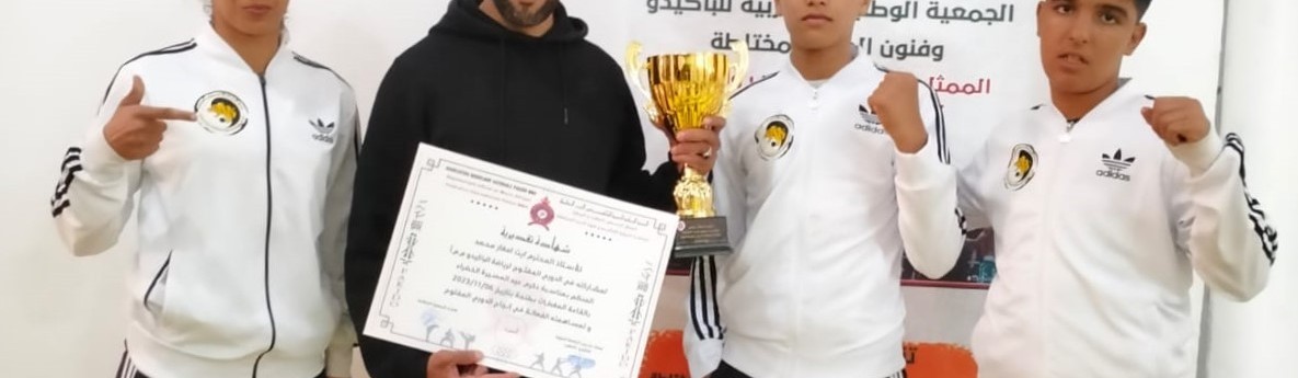Main image of Association Nomour kung fu wushu ET Art Martieaux