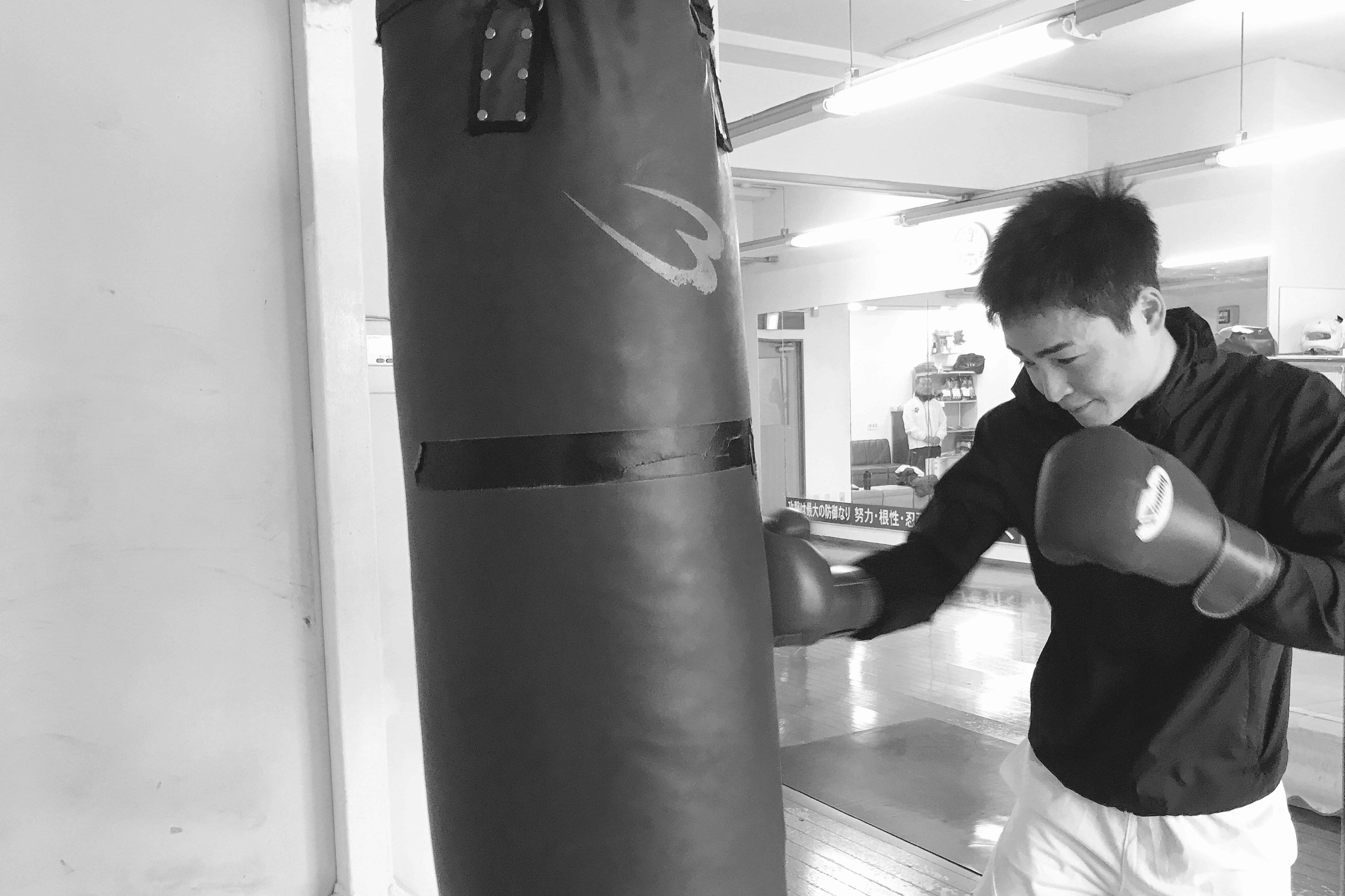 Boxing Gym UNO academy image