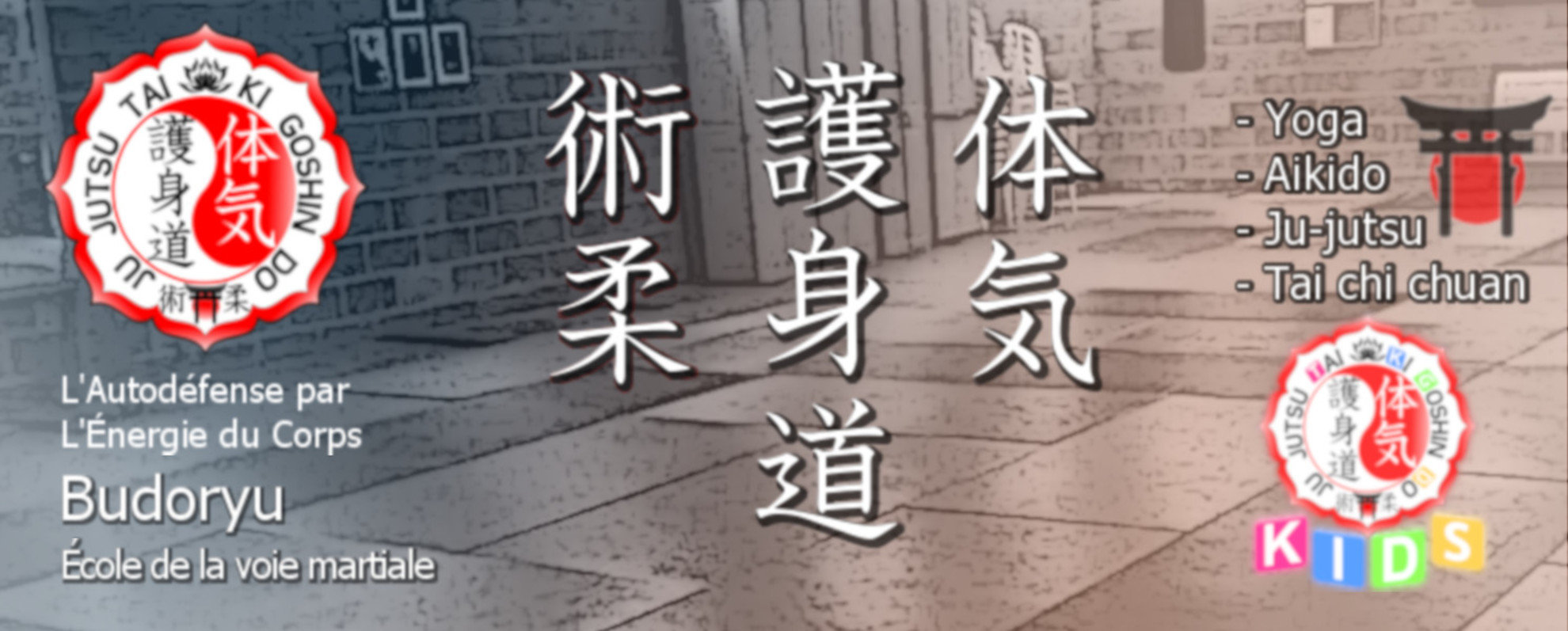 Main image of Budo Ryu Nandrin