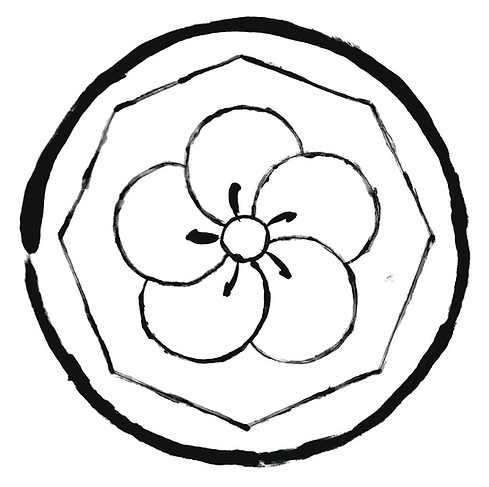 Main image of Bujinkan Hakubai-kan Dojo
