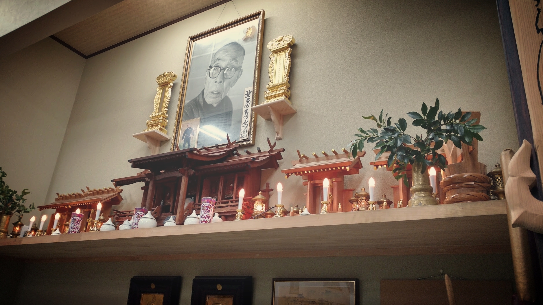 Main image of Bujinkan Renryu Dojo Chillán