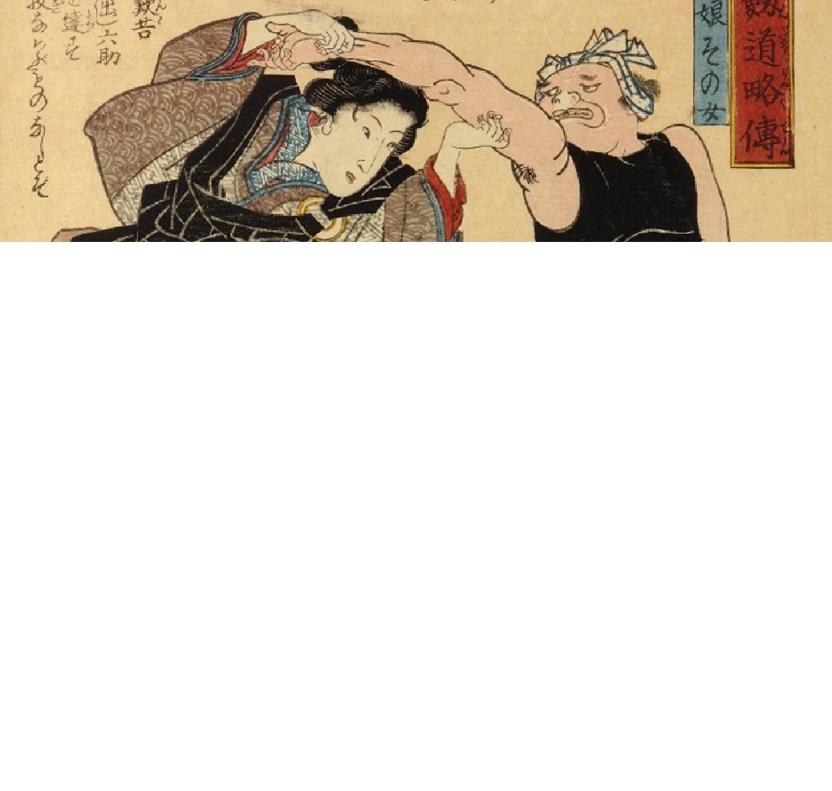 Main image of Butoku Ryu Aikijujitsu Luton