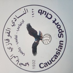 Main image of Caucasian Sport Club