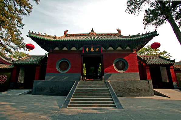 Main image of Center Shaolin Wuji Bromont