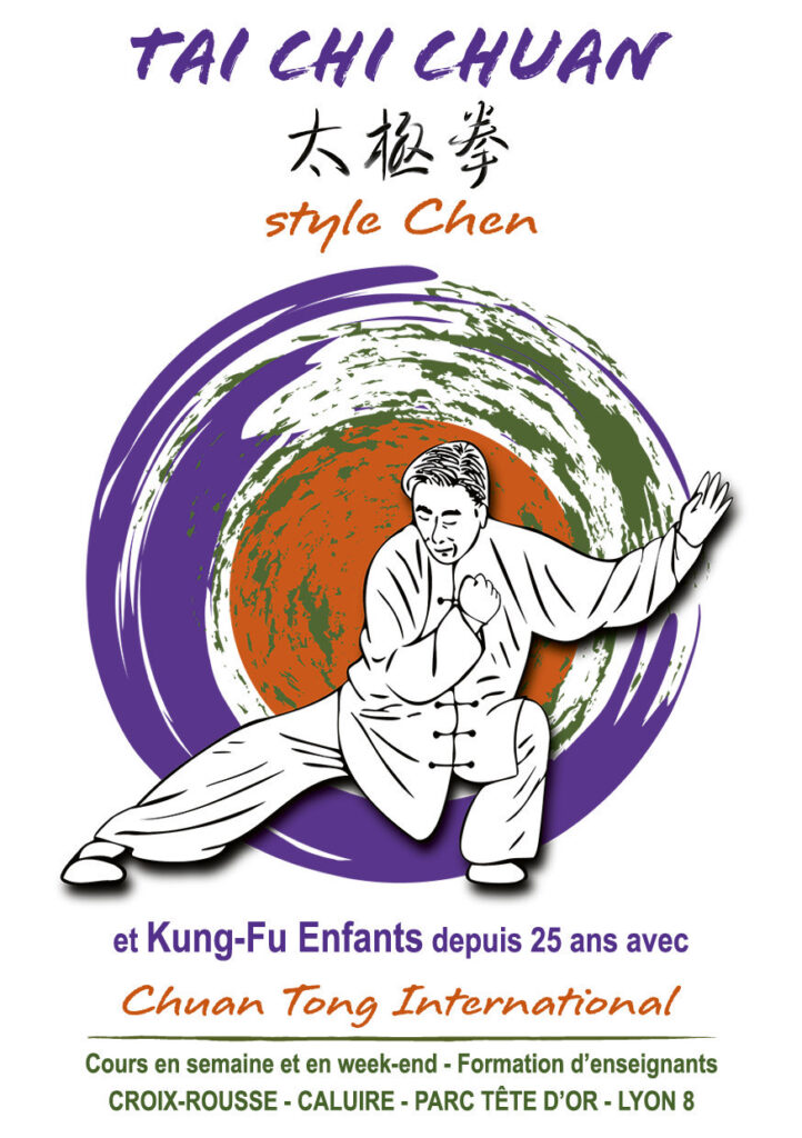 Main image of Chuan Tong International