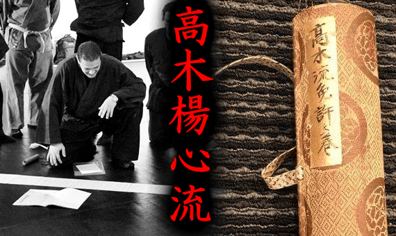 Main image of Classical Martial Arts Research Academy