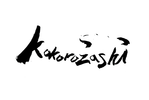 Main image of Club de Karate Do Kokorozashi