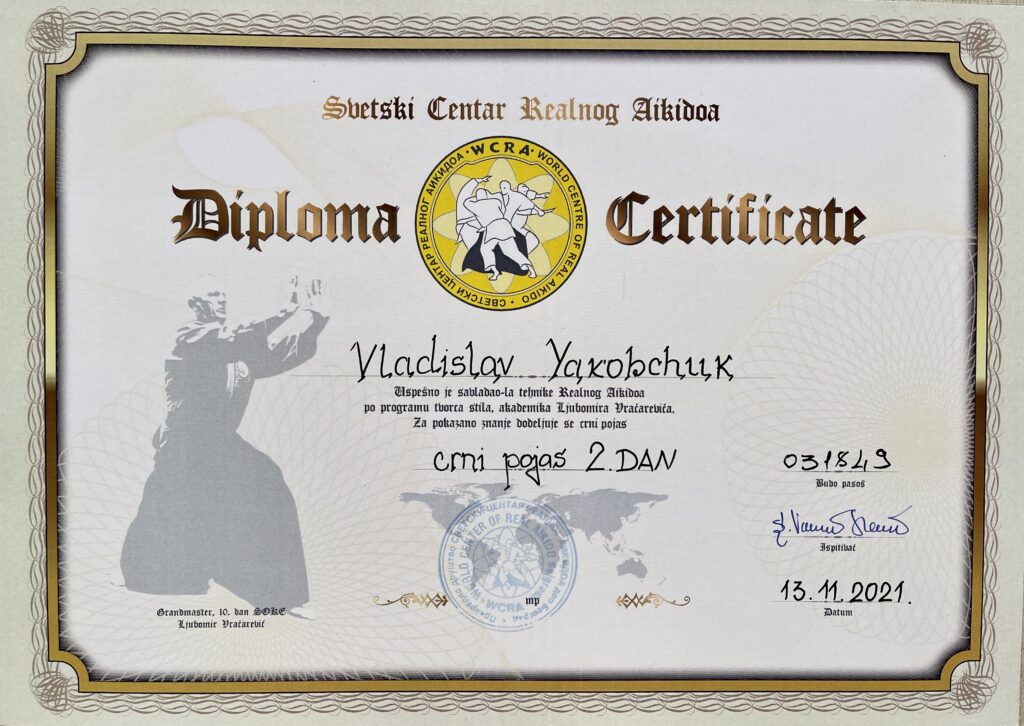 Main image of Club Real Aikido