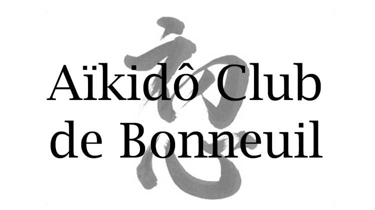 Main image of CSMB - Aikido Bonneuil