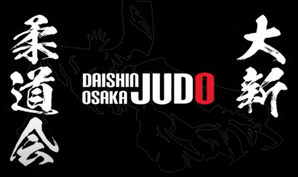 Main image of Daishinjudo Orthopedic Clinic