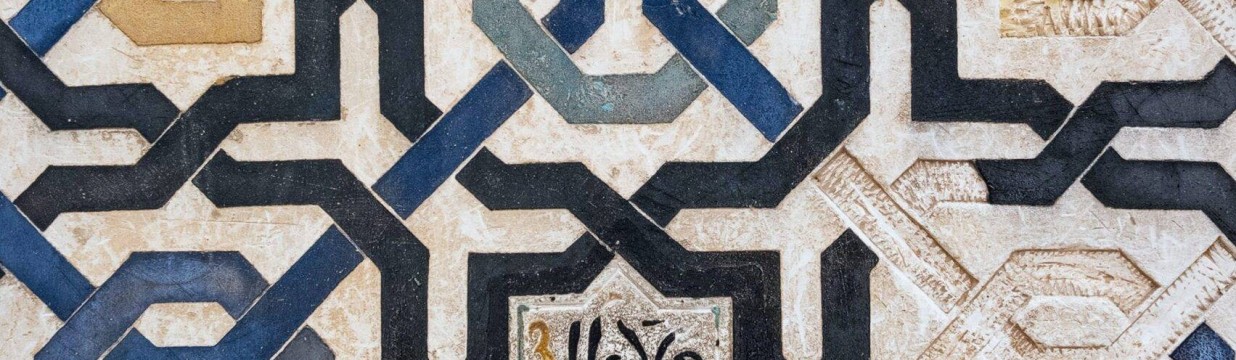 Main image of Dar al-Ulum al-Arabiyyah al-Islamiyyah (DUAI