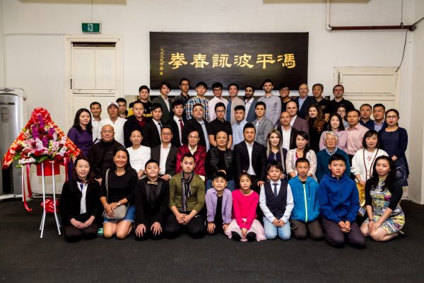 Main image of Derek Fung Wing Chun