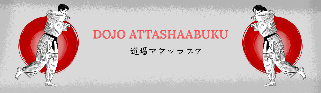 Main image of Dojo Attashaabuku